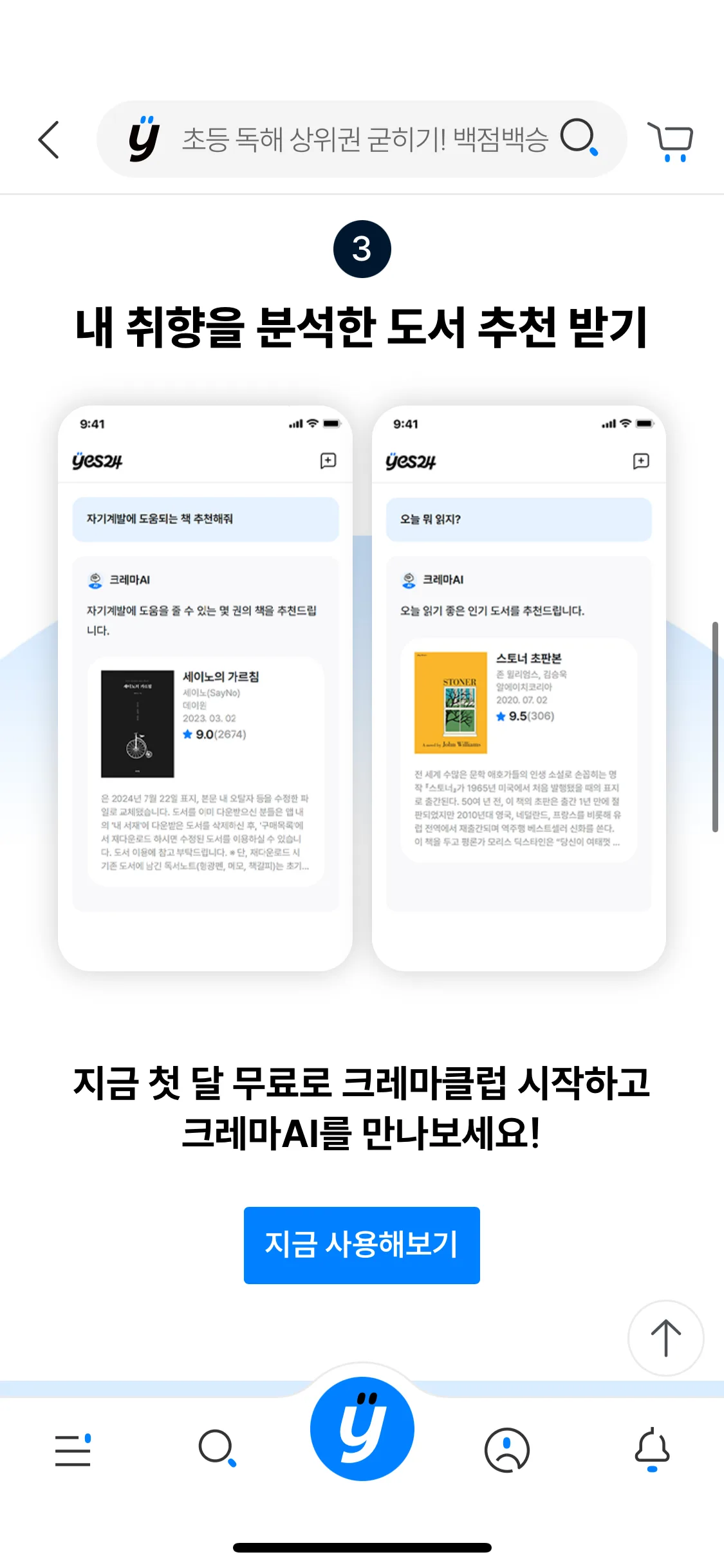 Test Image 10